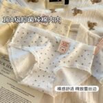 Pure cotton seamless china panty - Image 4