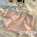 Pure cotton seamless china panty - Image 6